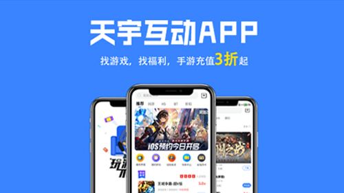 一分钱永久买断app软件推荐 可以永久买断游戏无需付费的游戏盒子