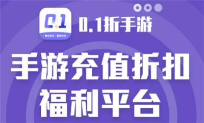 2025国内最火的公益服手游排行榜 超好用的公益服手游盒子有哪些