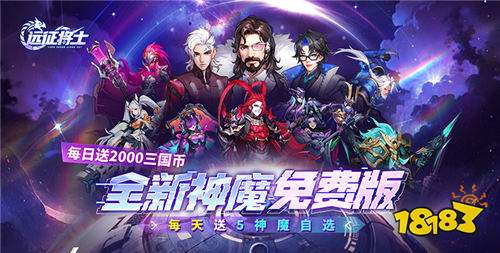 2025热门国战类三国手游盘点 登录送神将的三国手游推荐