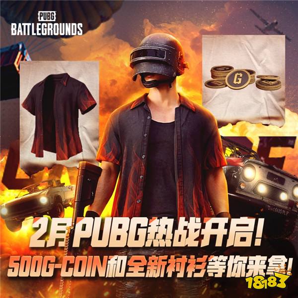 ȫ޶Ծ PUBGȫ»Ϯ