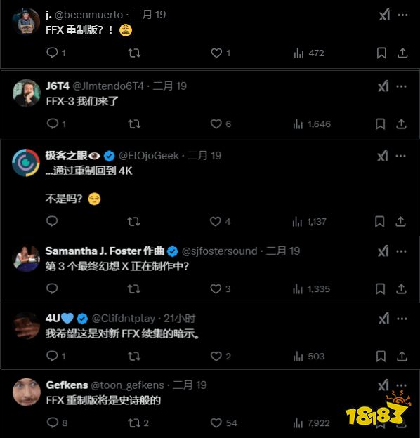 SE神秘推文引猜想:《最终幻想10》重制要来了?粉丝炸锅