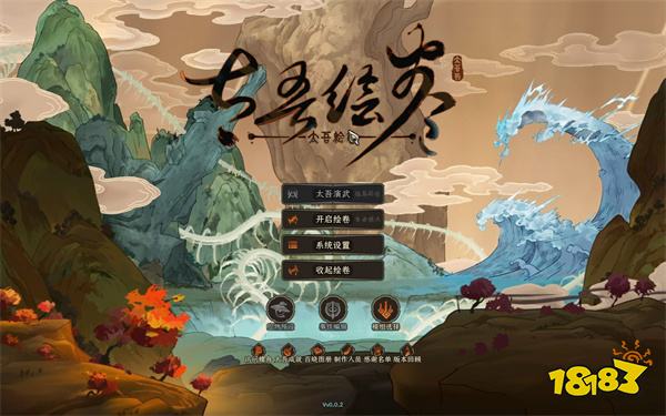 《太吾绘卷》必备MOD推荐