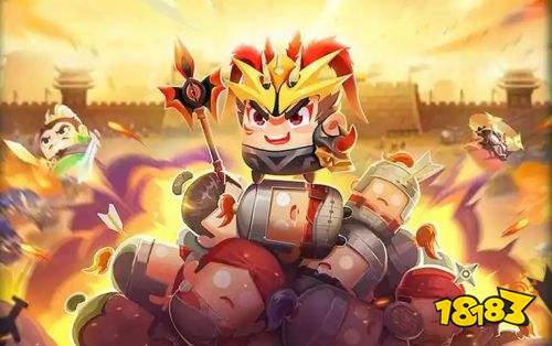 三国吧兄弟安卓版下载