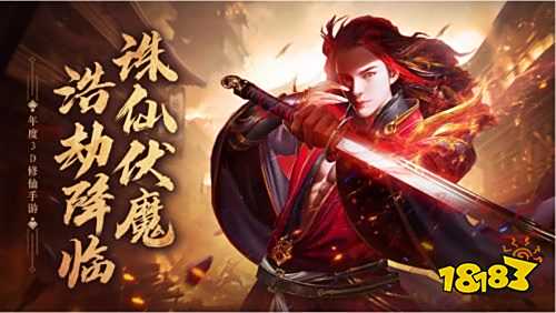 青云诀之伏魔无限元宝版下载