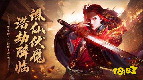 青云诀之伏魔最新版2025