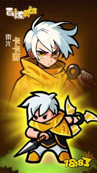 百炼英雄多开搬砖版下载