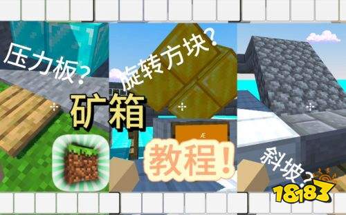 沙盒开放世界融合玩法手游排行榜 单机沙盒开放世界游戏排行榜