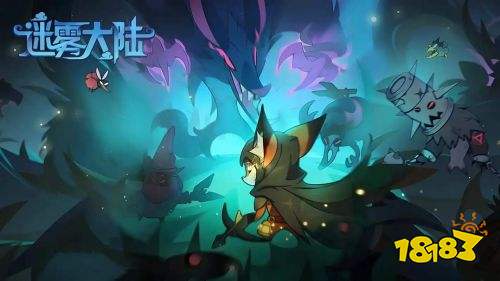 迷霧大陸無限資源版