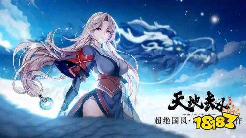 战棋RPG融合玩法回合制游戏TOP10 战棋RPG融合玩法回合制手游榜单