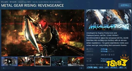 纳米装甲，小子！时隔十二年《合金装备崛起：复仇》Steam国区终于解锁