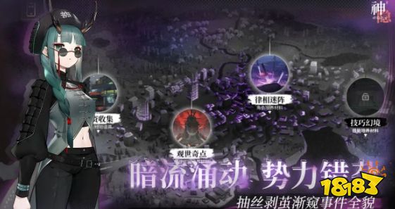 神隐之子角色强度攻略 神隐之子游戏攻略分享