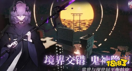 神隐之子角色强度攻略 神隐之子游戏攻略分享