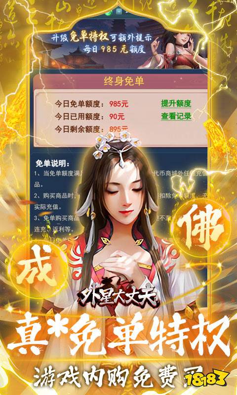 2025火爆網頁頁游推薦 好玩的網頁游戲有哪些