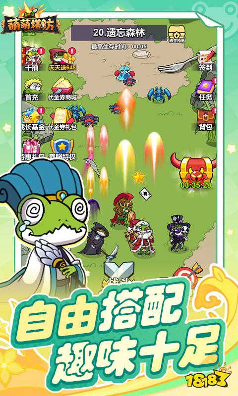2025火爆網頁頁游推薦 好玩的網頁游戲有哪些