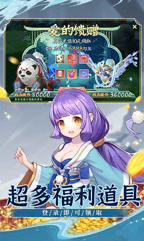 仙侠手游哪些值得玩2025 可玩性高的仙侠手游汇总