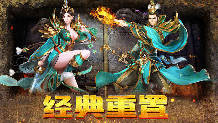 2025年五款超变传奇手游推荐 散人必玩高爆率超变传奇