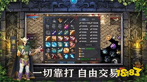 1.76经典怀旧传奇手游推荐 2025年1.76版本复古传奇推荐