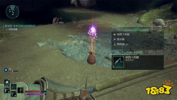 宣誓纳西卜悬赏任务攻略 纳西卜悬赏任务位置分享