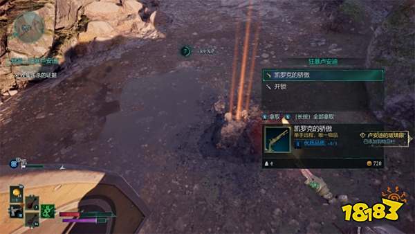 宣誓狂暴卢安迪悬赏任务攻略 狂暴卢安迪悬赏任务位置分享