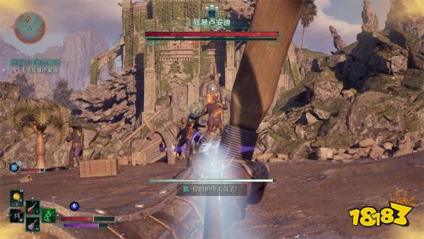 宣誓狂暴卢安迪悬赏任务攻略 狂暴卢安迪悬赏任务位置分享