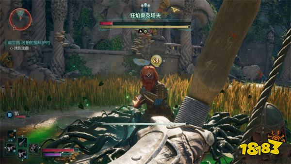 宣誓狂焰奥克塔夫悬赏任务攻略 狂焰奥克塔夫悬赏任务位置分享