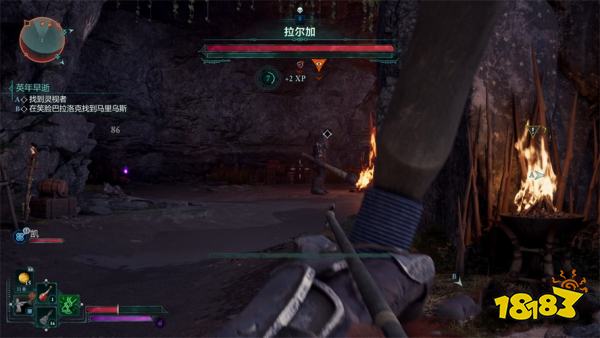 宣誓拉尔加悬赏任务攻略 拉尔加悬赏任务位置分享