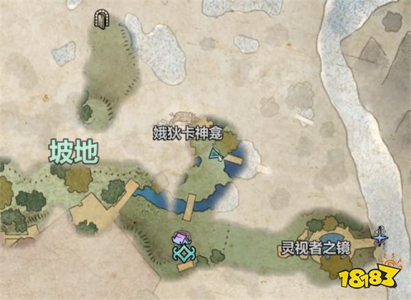 宣誓旅人戒指在哪里 宣誓旅人戒指位置分享