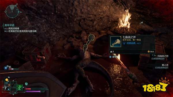 宣誓全悬赏任务图文攻略汇总 宣誓悬赏任务详细流程大全