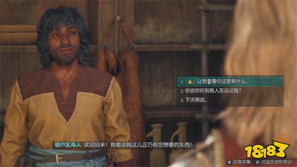 宣誓拉绅雕像在哪里 宣誓拉绅雕像位置分享