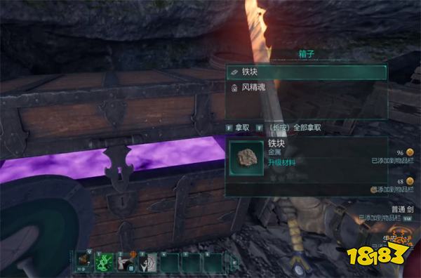 宣誓七奋战之斧在哪里 宣誓七奋战之斧位置分享