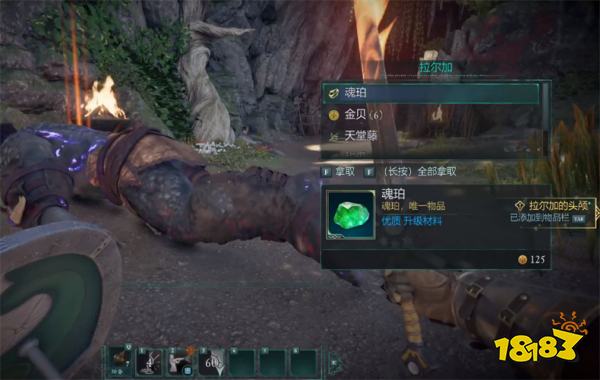 宣誓七奋战之斧在哪里 宣誓七奋战之斧位置分享