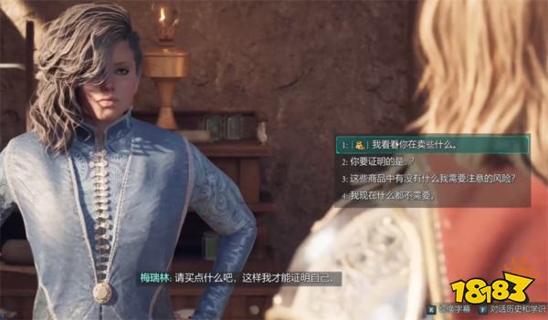 宣誓彩色紧身上衣在哪里 彩色紧身上衣位置分享