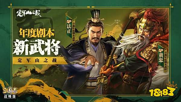 耐玩不氪金的三国SLG手游TOP10 2025史诗级战争三国策略游戏推荐