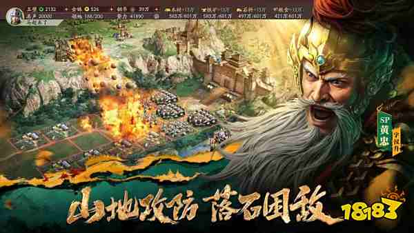 耐玩不氪金的三国SLG手游TOP10 2025史诗级战争三国策略游戏推荐