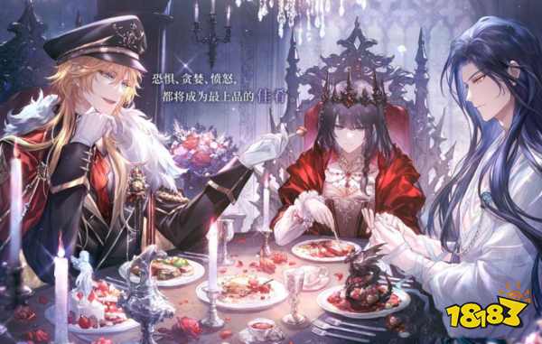 2025年乙游排行榜前十名 超多人玩的浪漫乙女游戏推荐