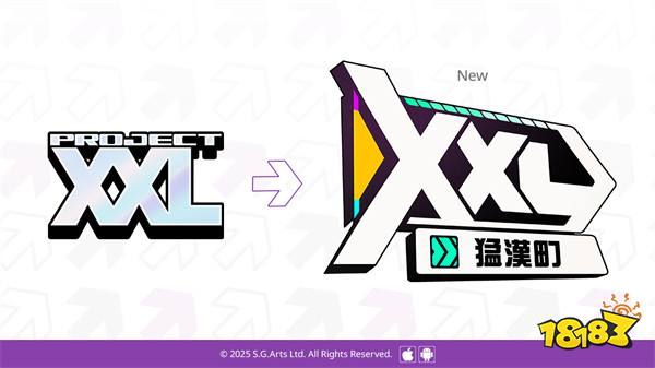 《Project XXL》正式定名《XXL猛汉町》,菁英封测招募开始