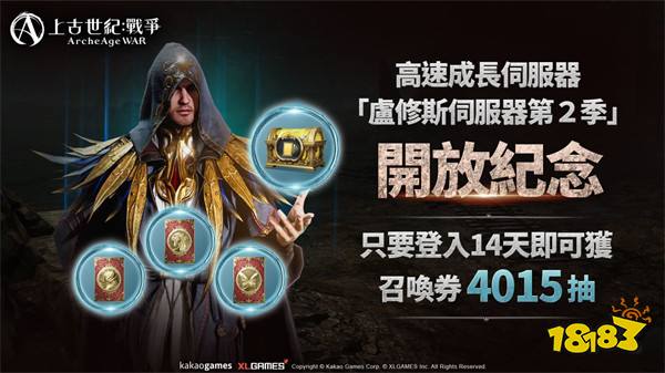 《上古世纪：战争》全新职业「破坏者」登场