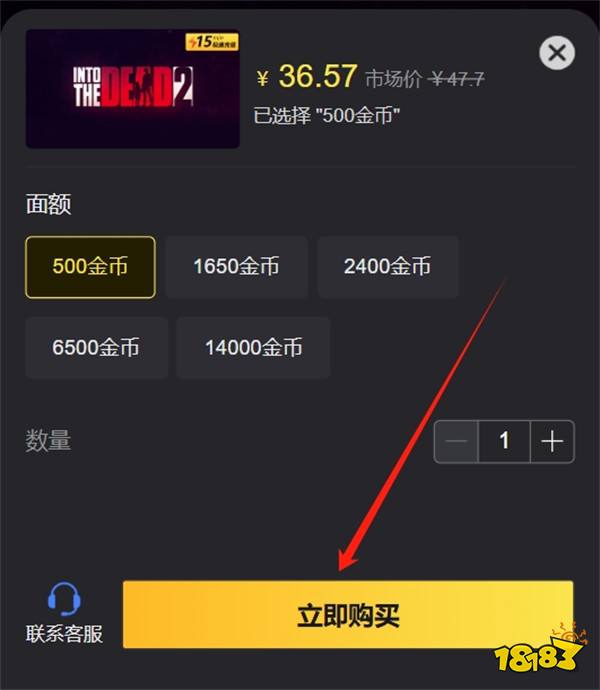 勇闯死人谷2国际服怎么充值 国际服简易充值教程