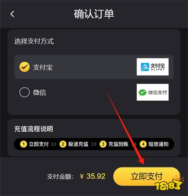 勇闯死人谷2国际服怎么充值 国际服简易充值教程