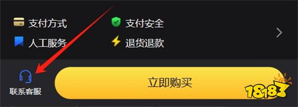 勇闯死人谷2国际服怎么充值 国际服简易充值教程