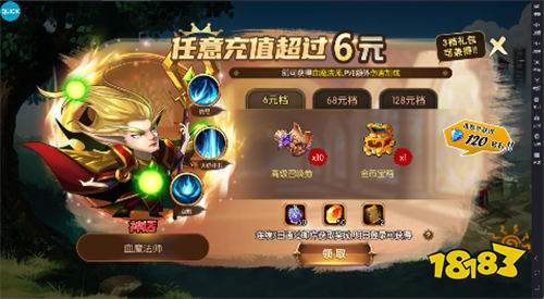 梦之旅人0.1折送全明星UR版