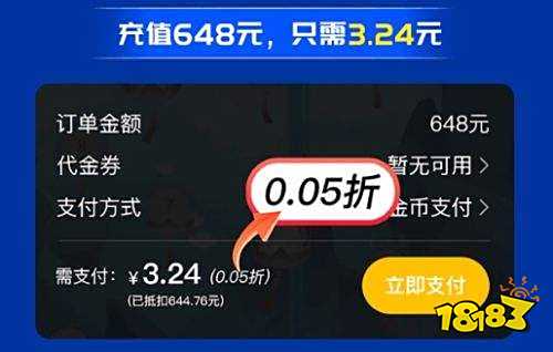 2025年永久免费0.01折手游盒子推荐：解锁BT游戏「数值自由」的五大神级平台