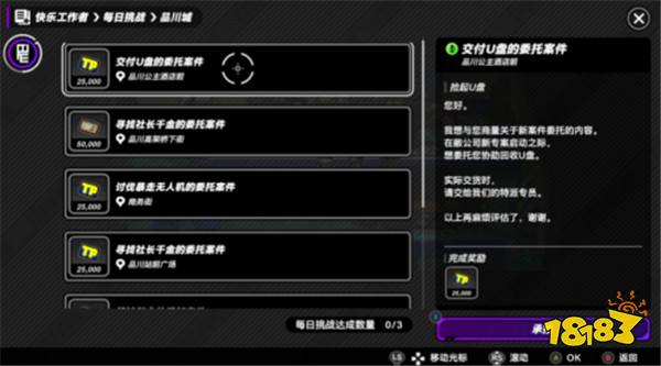 《战极死游》试玩：一场硬核的死亡之旅