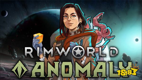 环世界游戏Mod_环世界必装Mod清单