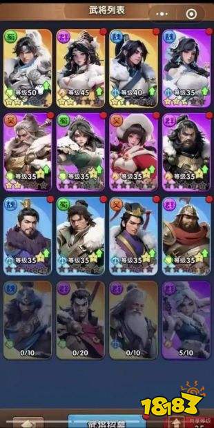 三国冰河时代手游官方正版下载