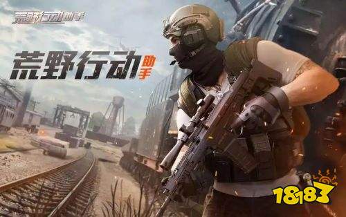 生存射击类手游排行榜真实人气 2025生存射击游戏排行榜推荐