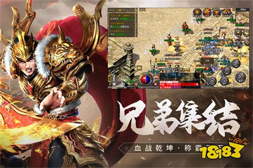 超變打金單職業傳奇手游v1.88