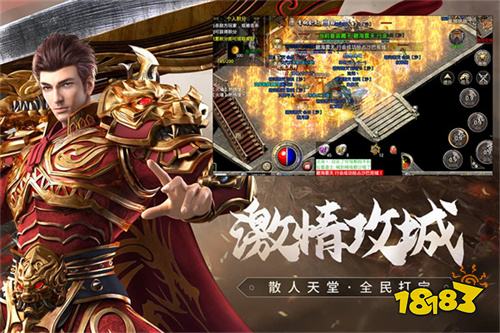 超變打金單職業傳奇手游v1.88