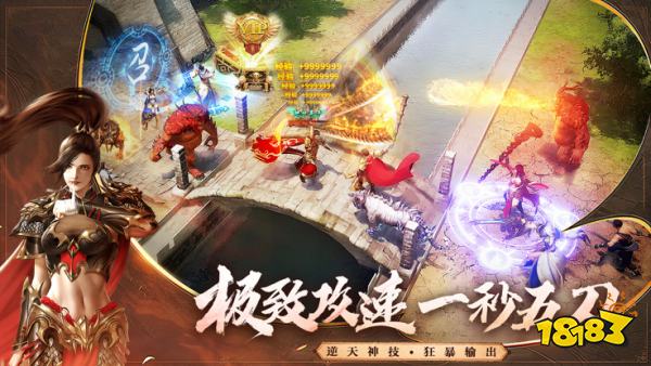 玉兔传奇高爆福利版