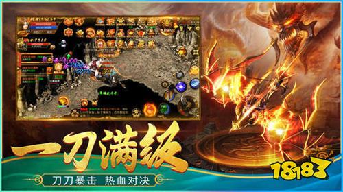 王者霸业免费公益版